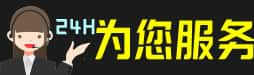 阜阳市颍东名酒回收_茅台酒_虫草_礼品_烟酒_阜阳市颍东榑古老酒寄卖行